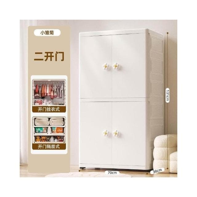 加厚寶寶衣櫃 嬰兒收納櫃 簡易兒童衣櫥 衣服整理儲物櫃
