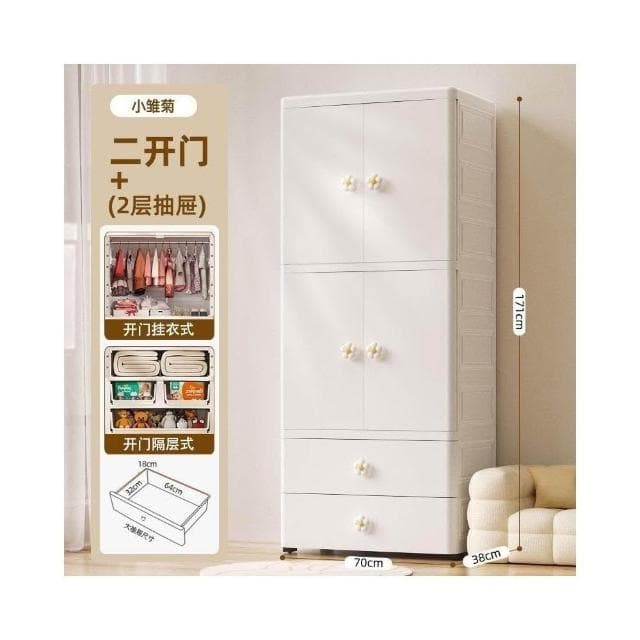 加厚寶寶衣櫃 嬰兒收納櫃 簡易兒童衣櫥 衣服整理儲物櫃