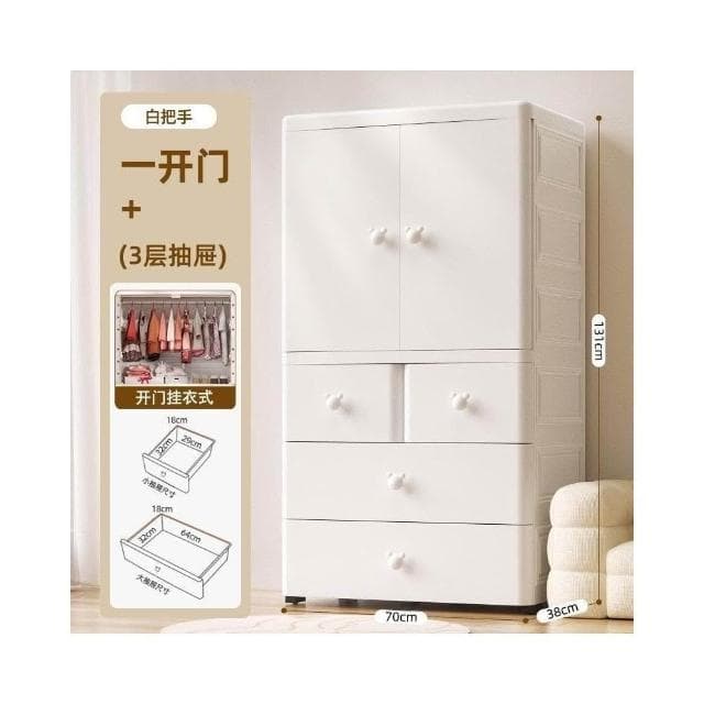 加厚寶寶衣櫃 嬰兒收納櫃 簡易兒童衣櫥 衣服整理儲物櫃