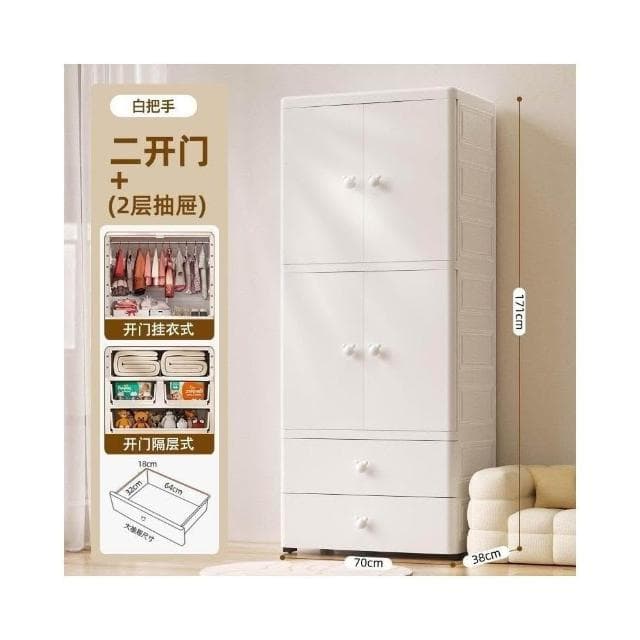 加厚寶寶衣櫃 嬰兒收納櫃 簡易兒童衣櫥 衣服整理儲物櫃