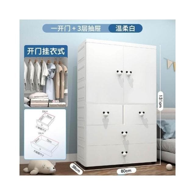 加厚寶寶衣櫃 嬰兒收納櫃 簡易兒童衣櫥 衣服整理儲物櫃