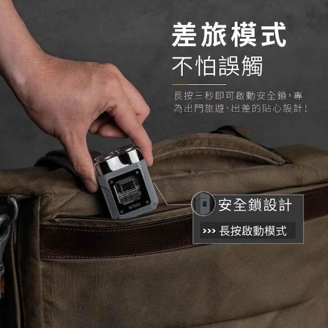 【WiWU】 WEiZ 官方旗艦店 Iron電動刮鬍刀禮盒 刮鬍刀 IPX7級防水性能 LED顯示電量 父親節禮物 情人節送禮