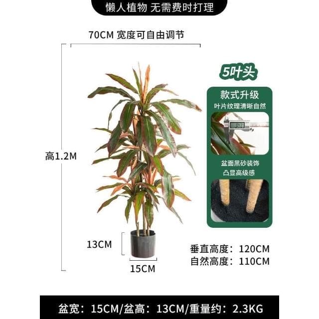 壹品輕奢 大型仿真植物 假樹 輕奢仿生綠植盆栽 仿真花鐵樹 室內客廳落地裝飾