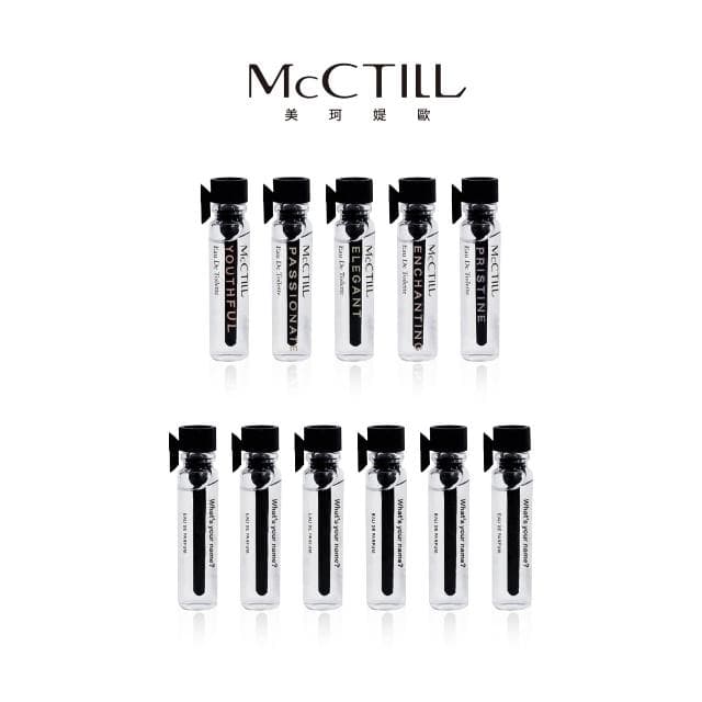【McCTILL 美珂媞歐】(香水體驗_先試再買)1ML試管淡香精 隨身香水組 香水推薦 花果香 木質調 皮革 女香 中性香