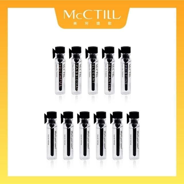 【McCTILL 美珂媞歐】(香水體驗_先試再買)1ML試管淡香精 隨身香水組 香水推薦 花果香 木質調 皮革 女香 中性香
