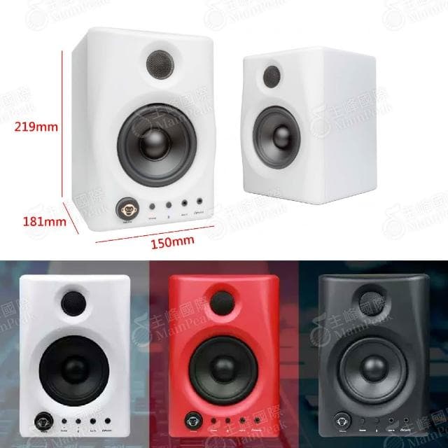 Monkey Banana 主動式藍牙監聽喇叭 4吋 藍芽音響 無線藍芽 監聽喇叭 Gibbon AIR