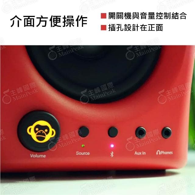 Monkey Banana 主動式藍牙監聽喇叭 4吋 藍芽音響 無線藍芽 監聽喇叭 Gibbon AIR