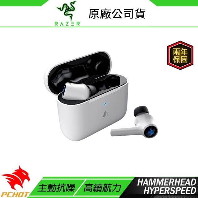 【Razer 雷蛇】Razer 雷蛇 Hammerhead HyperSpeed PS5 XBOX 戰錘狂鯊 藍牙耳機 主動降噪 真無線耳機