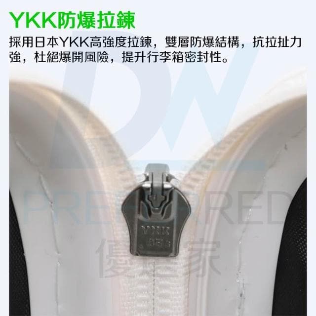 DW優選家【高級亮面 大容量行李箱 輕量行李箱】胖胖行李箱 旅行箱 36吋/32吋/28吋 YKK防爆拉鏈箱丨TSA海關