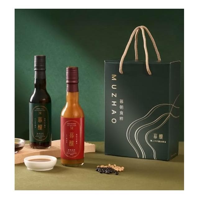 【MUZHAO 暮朝食粹】手作純釀造醬油禮盒-黑豆蔭油  壺底油 油膏 (長輩禮物 入厝禮 中秋禮盒 台灣伴手禮) 2025全新設計