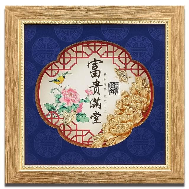 【鹿港窯】富貴滿堂│新居入厝、退休禮物、生日禮物