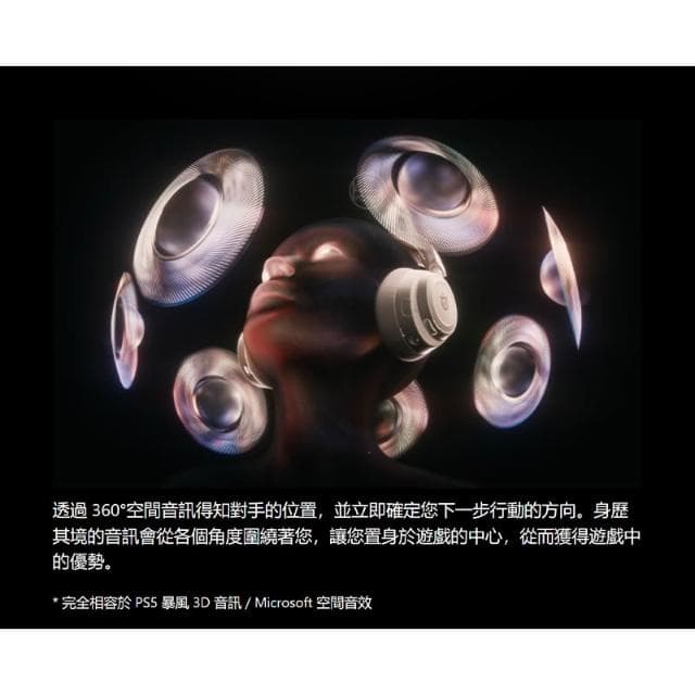 【Steelseries 賽睿】Arctis Nova 7P 無線耳機(快速充電/AI降噪麥克風 電競耳機 PS4/5耳機)