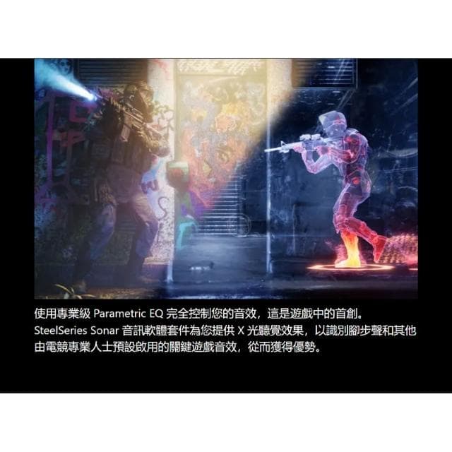 【Steelseries 賽睿】Arctis Nova 7P 無線耳機(快速充電/AI降噪麥克風 電競耳機 PS4/5耳機)