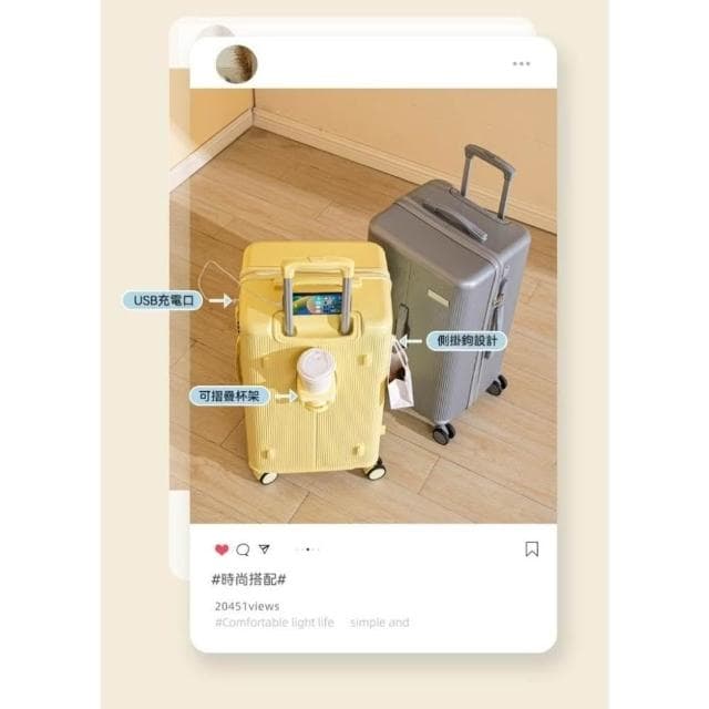 3:7分28吋行李箱20吋行李箱 多功能 旅行箱加厚加深拉桿箱 大容量胖胖箱