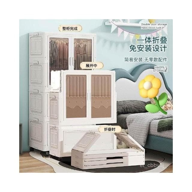 衣櫃加厚嬰兒收納櫃 家用零食整理箱 兒童衣服儲物小衣櫥