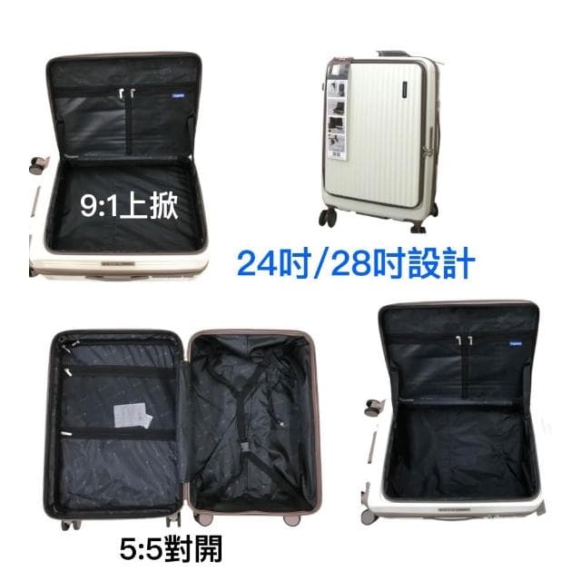 麥拉倫前開PC旅行箱 電子紋防刮 防盜拉鍊 杯架 剎車輪 旅行箱 9比1大容量 行李箱 登機箱