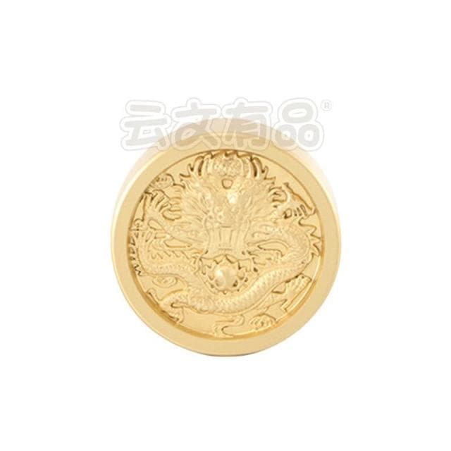 銅龍圓鎮紙  黃銅鎮紙 精美雕刻 文房四寶 書法用品 龍鎮尺 實心黃銅 禮物 交換禮物 創意金屬 仿古壓尺 銅龍 鎮紙C