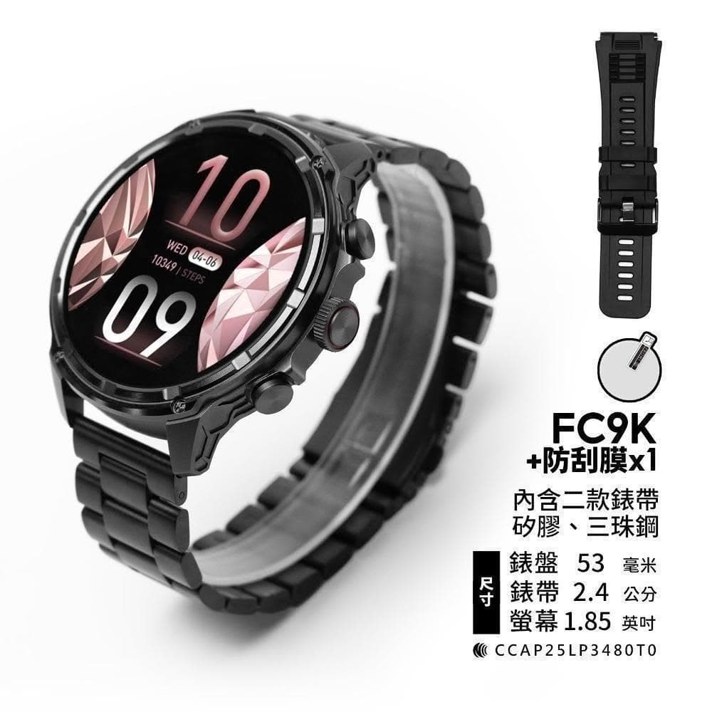 【FANGU 梵固】FC9K 智慧型手錶【超大螢幕&大字體】 通話手錶 運動手錶 健康手錶 藍芽手錶 智慧手錶 智能手錶