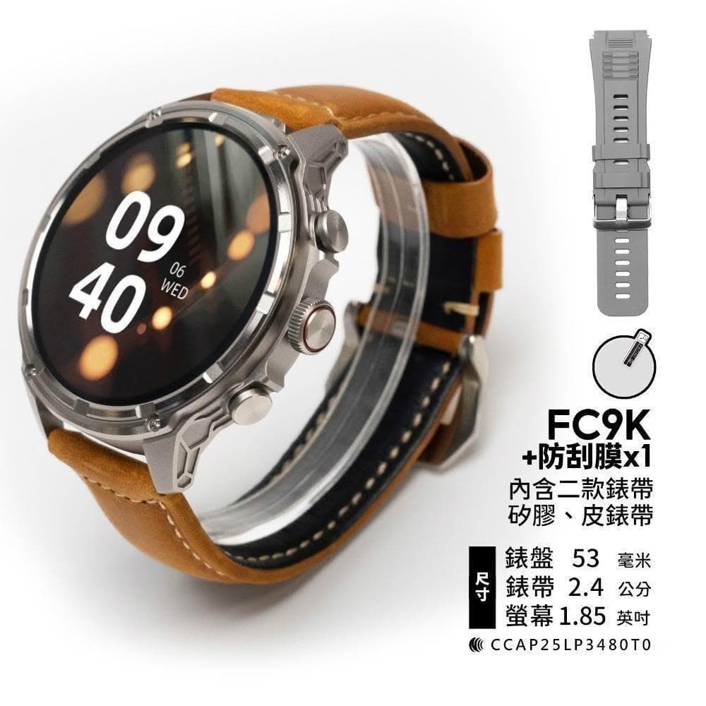 【FANGU 梵固】FC9K 智慧型手錶【超大螢幕&大字體】 通話手錶 運動手錶 健康手錶 藍芽手錶 智慧手錶 智能手錶