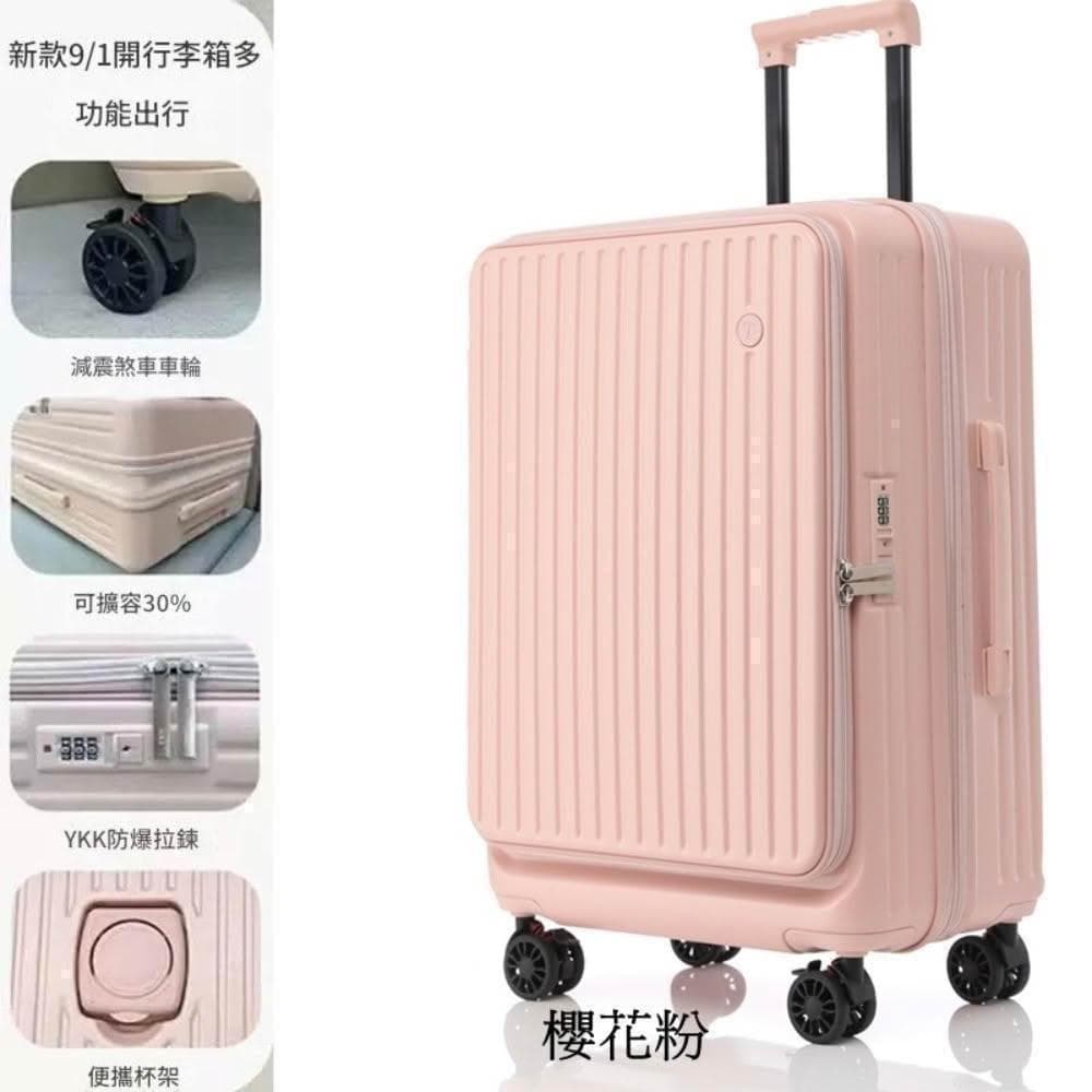 前開式行李箱 行李箱 擴容登機箱 上掀式行李箱  前開行李箱 河馬行李箱 行李箱20吋 行李箱28吋