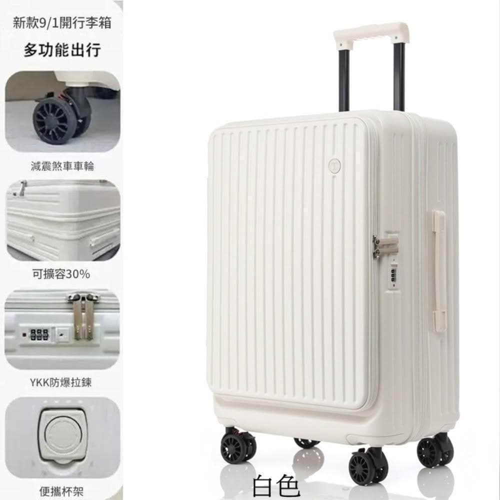 前開式行李箱 行李箱 擴容登機箱 上掀式行李箱  前開行李箱 河馬行李箱 行李箱20吋 行李箱28吋