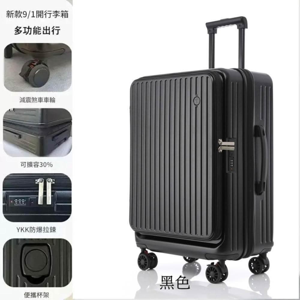 前開式行李箱 行李箱 擴容登機箱 上掀式行李箱  前開行李箱 河馬行李箱 行李箱20吋 行李箱28吋