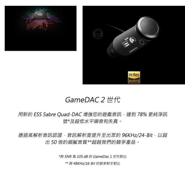 【Steelseries 賽睿】Arctis Nova Pro Wireless(無線 電競耳機 無線耳機/雙電池熱切換)