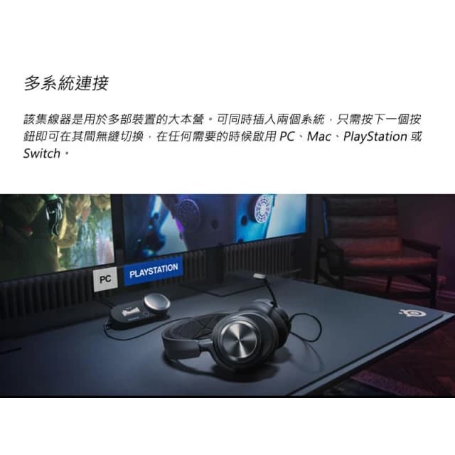 【Steelseries 賽睿】Arctis Nova Pro Wireless(無線 電競耳機 無線耳機/雙電池熱切換)