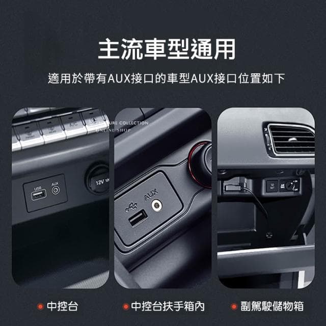 Mcdodo 麥多多 城堡系列 3.5mm 音頻線 AUX 蘋果手機 車用 音響 喇叭 音源線