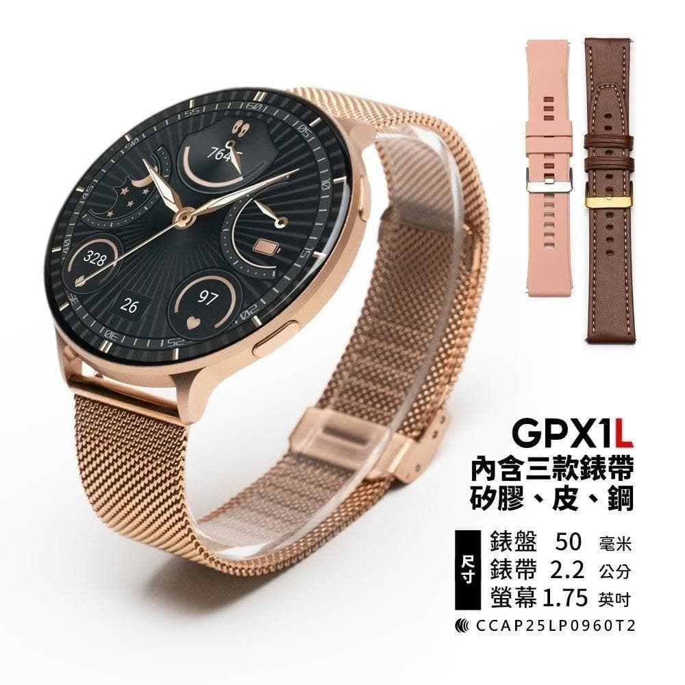 【FANGU 梵固】GPX1 豪華版智慧型手錶【OLED超薄全金屬機身】自定義介面 通話手錶 運動手錶 健康手錶 藍芽手錶 智慧智能手錶