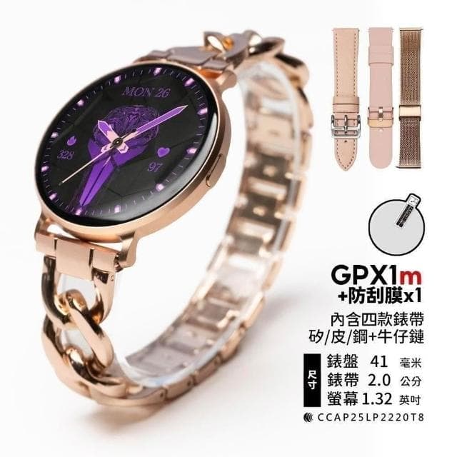 【FANGU 梵固】GPX1 豪華版智慧型手錶【OLED超薄全金屬機身】自定義介面 通話手錶 運動手錶 健康手錶 藍芽手錶 智慧智能手錶