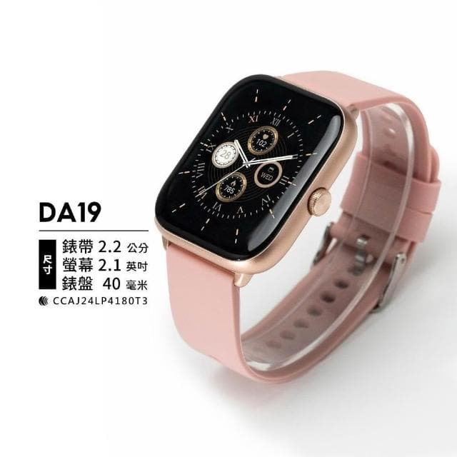 【FANGU 梵固】DA19 智慧型手錶【OLED經典款】 通話手錶 運動手錶 健康手錶 藍芽手錶 智慧手錶 智能手錶