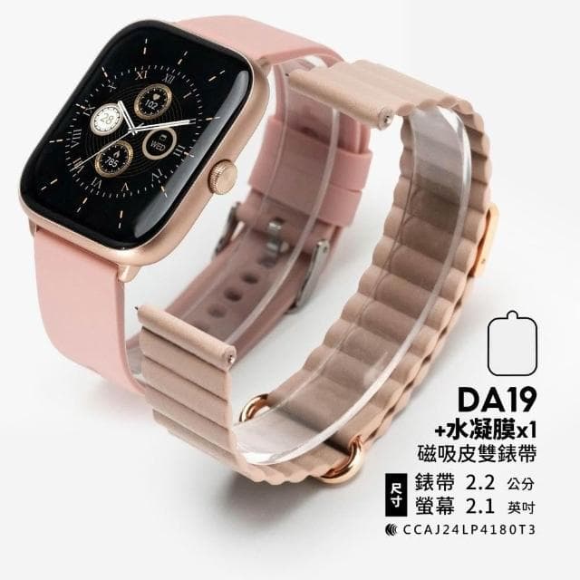 【FANGU 梵固】DA19 智慧型手錶【OLED經典款】 通話手錶 運動手錶 健康手錶 藍芽手錶 智慧手錶 智能手錶