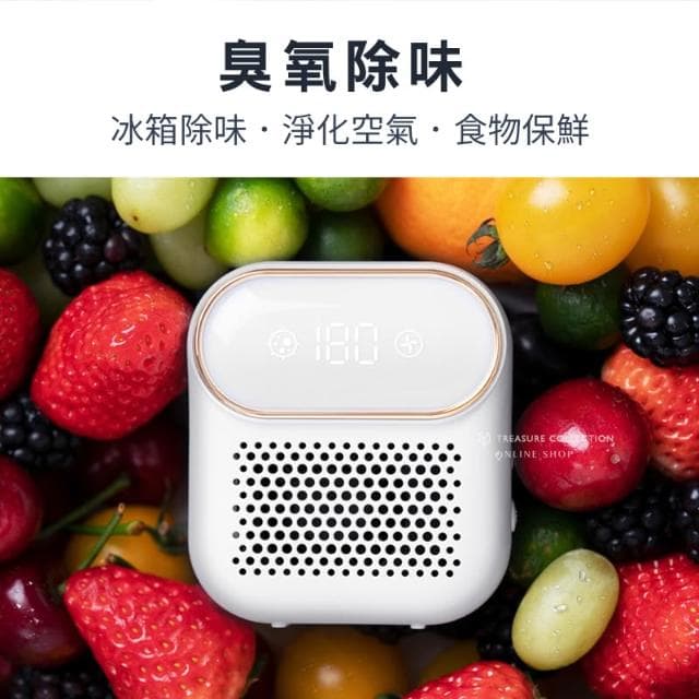 臭氧除味機 冰箱除臭器 冰箱淨化器 冰箱空氣清淨機 臭氧機 保鮮去味機 清新 消臭 空氣凈化 去味 USB充