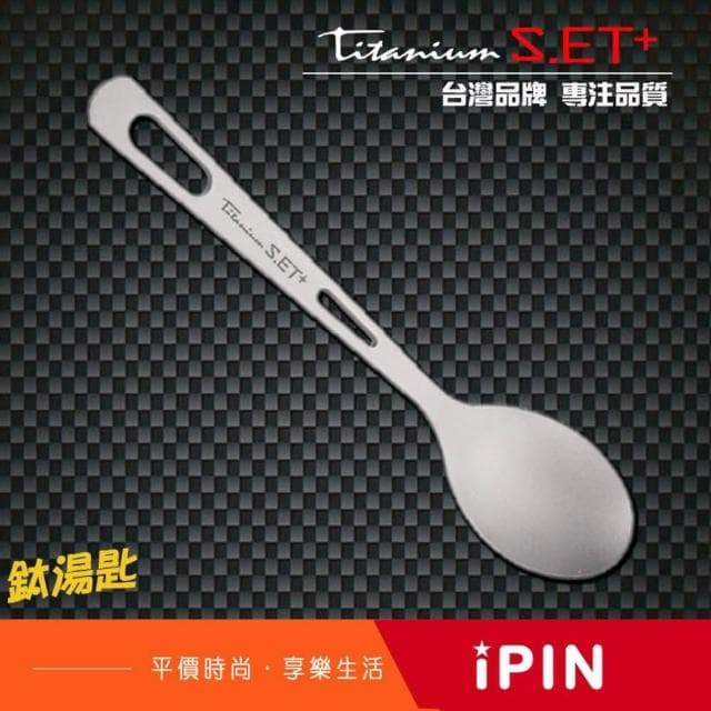 鈦餐具(露營用品 純鈦 鈦筷子 鈦湯匙 鈦餐具組 不鏽鋼餐具 環保餐具)