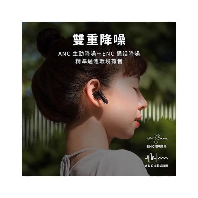 【JV3C】JV3C BH03AE 真無線降噪耳機 ANC 主動式降噪 ENC 降噪 HIFI音質 藍牙耳機 藍芽耳機 無線耳機