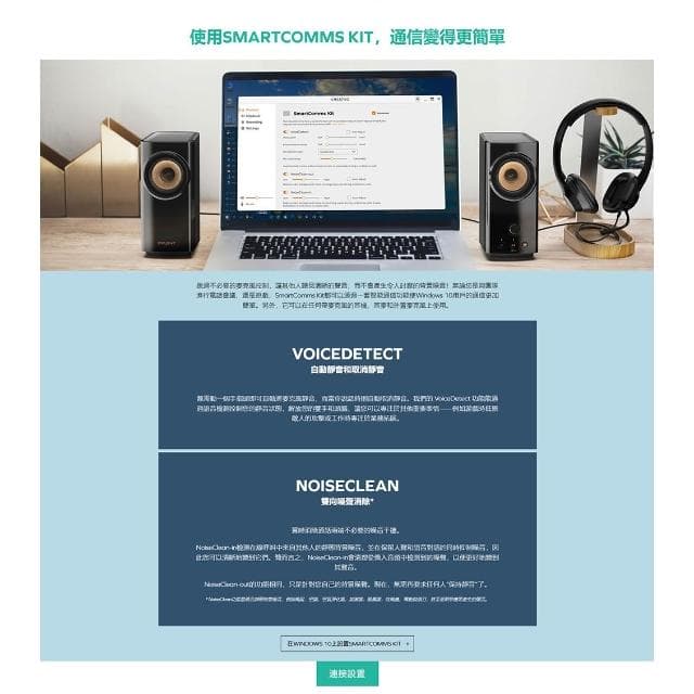 【Creative】【桌上喇叭】CREATIVE 創新未來 GigaWorks T60|藍芽喇叭|30W|多種輸入|二件式|強大聲學|