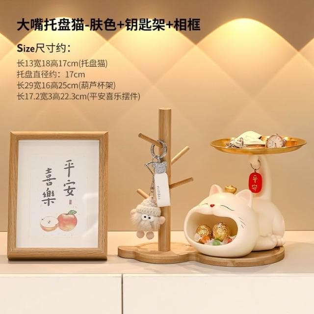 招財貓 玄關鑰匙收納擺件 入戶鞋櫃 客廳桌面置物架 家居裝飾喬遷禮品 桌面擺件 客廳擺件 創意臺面裝