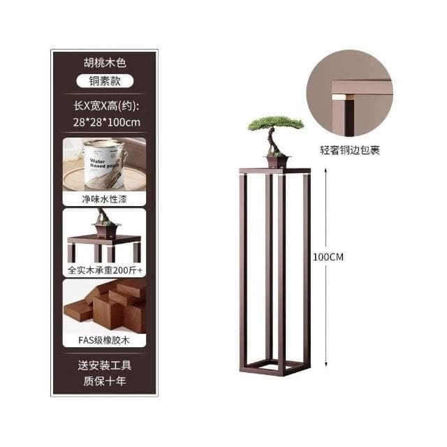 花架 實木花盆架 盆栽架 花架子客廳落地式博古盆景植物擺放架陽台置物架新中式實木花盆架