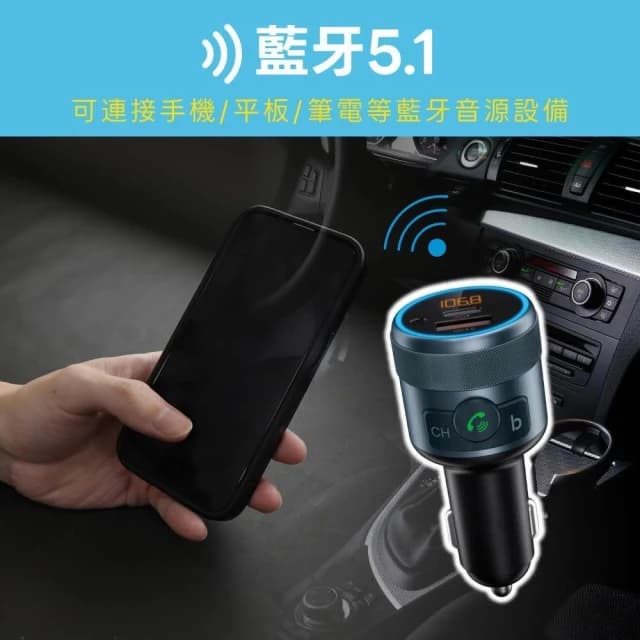 【KINYO】車用無線藍牙轉換器 ADB-8960 (車用藍牙播放器 免持通話 車充 車用音響轉換器)